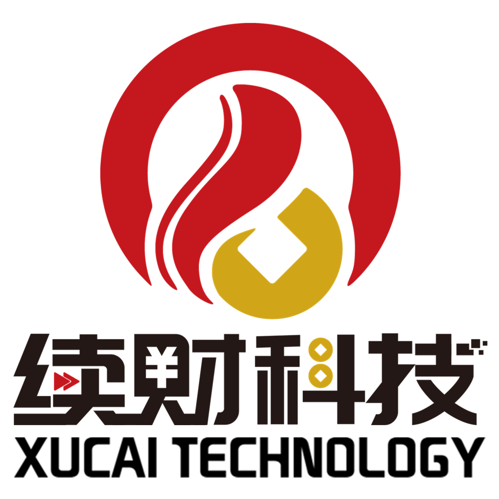 续财科技